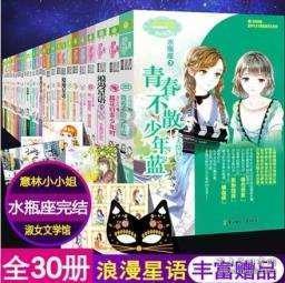 豆娃的冒险故事壹